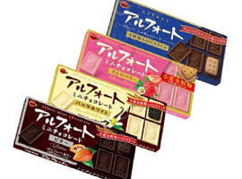 2024년 일본 귀국선물 BEST 브루봉 초콜렛