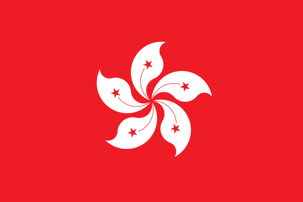 홍콩 국기-컨트리기프트-2024