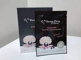 흑진주팩 -홍콩 귀국선물